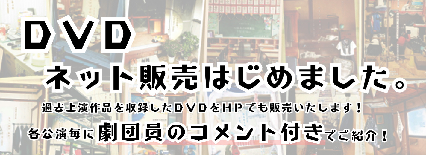 DVD紹介 | 空晴hp